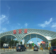 網架加工